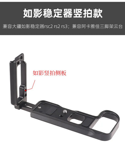 Adjustable Vertical Quick Release L Plate/Bracket Holder Hand Grip for Nikon Z5 Z6 Z7 Z6II Z7II Mirrorless Camera Tripod DJI RS3